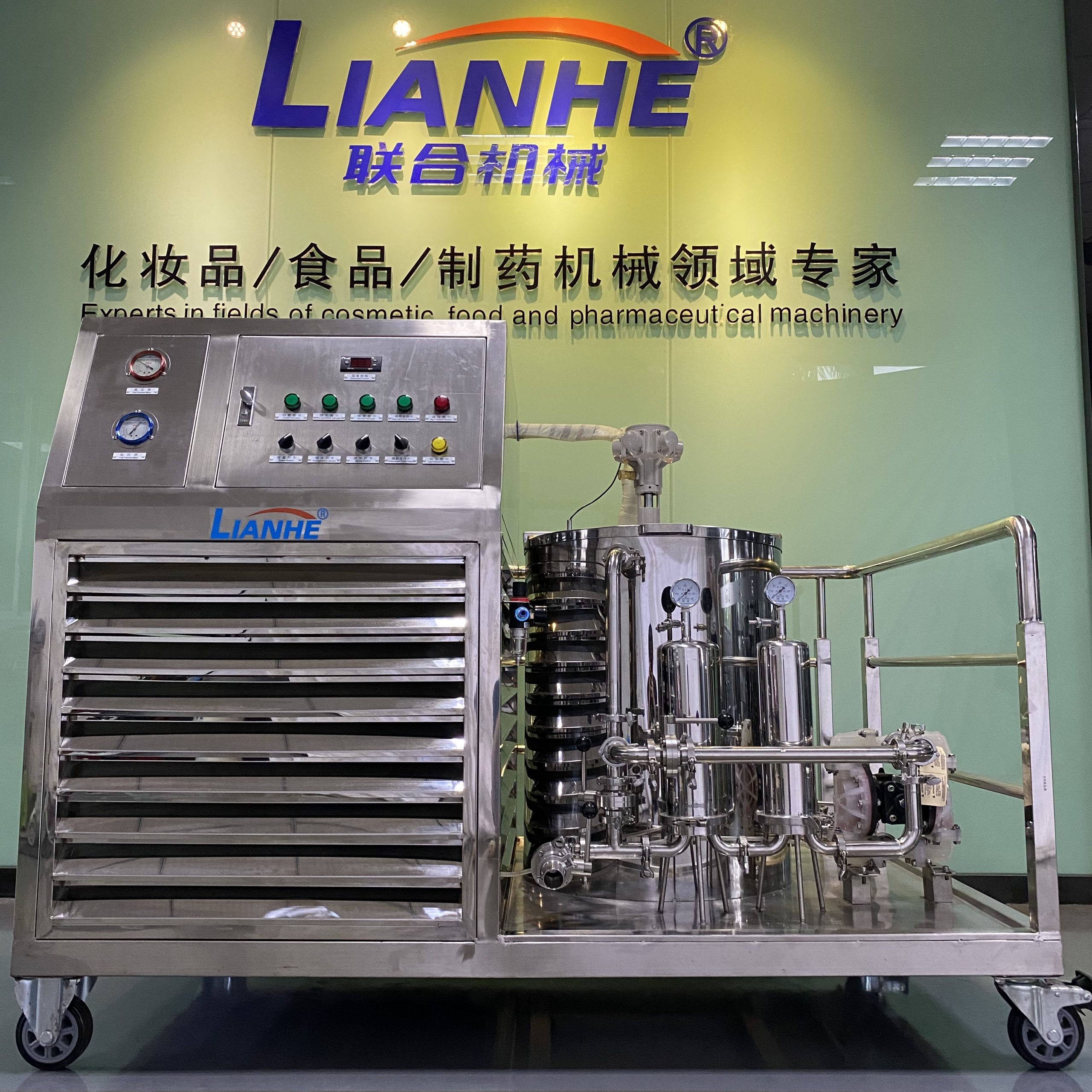 LIANHE 200-1000L 향수 만들기 기계 냉동 및 필터 혼합 - 이미지 4